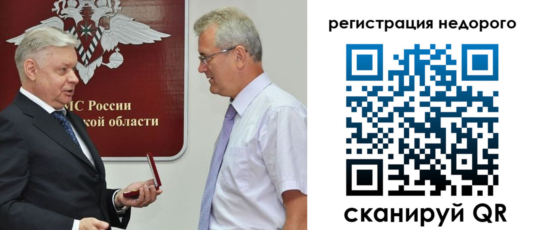 форма 3 в Буйе