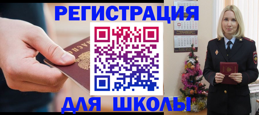 пропишу в квартире в Буйе